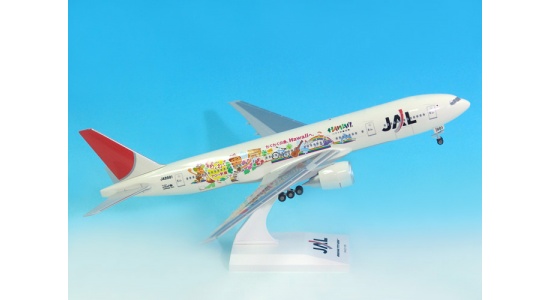 jal20b772p03